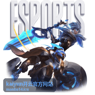 kaiyun开云官方网站开云服务指南封面介绍